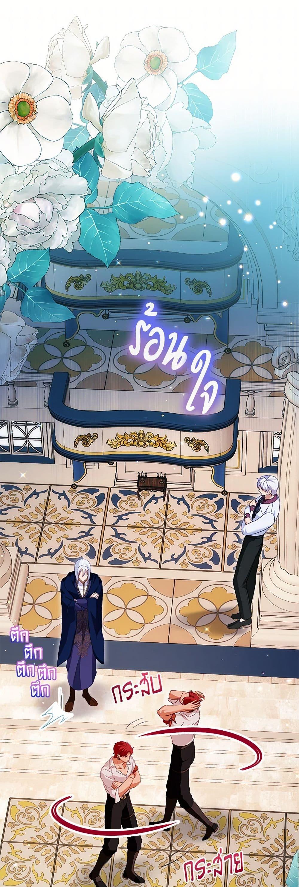 Manga-lc-com อ่านมังงะ อ่านการ์ตูน ออนไลน์ ฟรี I Was Reincarnated as a Baby Fox God ตอนที่ 1 2 3 4 5 6 7 8 9 10 11 12 13 14 ฟรี ไม่มีโฆษณา Manga-lc - อ่าน มังงะ อ่าน การ์ตูน ออนไลน์ อ่านมังงะ ฟรี