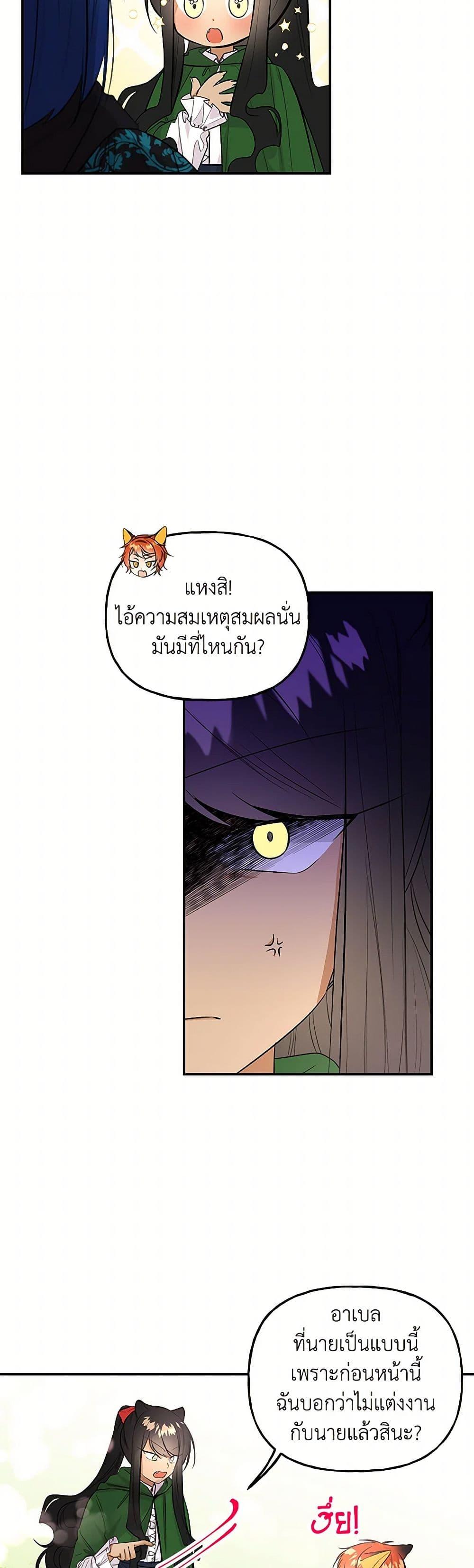 Manga-lc-com อ่านมังงะ อ่านการ์ตูน ออนไลน์ ฟรี Daughter of the Archmage ตอนที่ 1 2 3 4 5 6 7 8 9 10 11 12 13 14 ฟรี ไม่มีโฆษณา Manga-lc - อ่าน มังงะ อ่าน การ์ตูน ออนไลน์ อ่านมังงะ ฟรี
