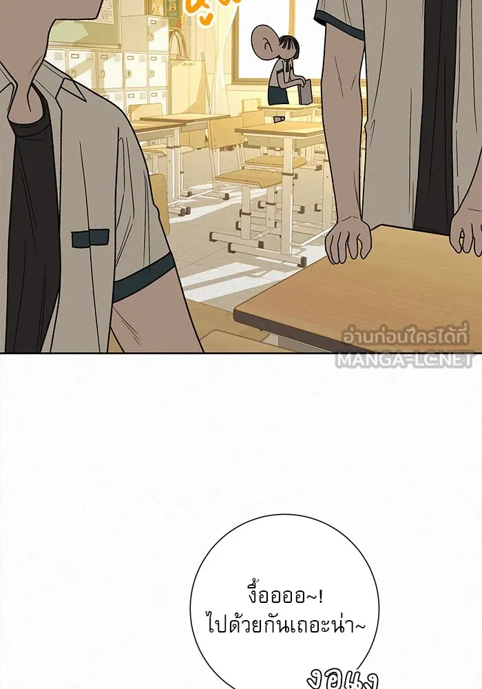 ปฏิบัติการรักวุ่นหัวใจ ตอนที่ 52 รูปที่ 102