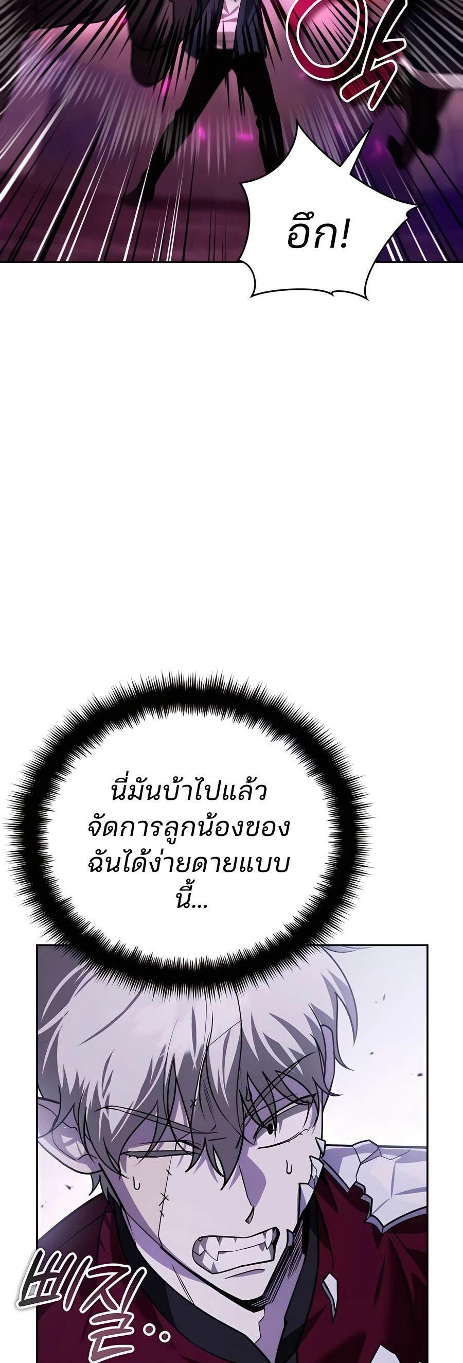 Manga-lc-com อ่านมังงะ อ่านการ์ตูน ออนไลน์ ฟรี My clone is becoming a giant ตอนที่ 1 2 3 4 5 6 7 8 9 10 11 12 13 14 ฟรี ไม่มีโฆษณา Manga-lc - อ่าน มังงะ อ่าน การ์ตูน ออนไลน์ อ่านมังงะ ฟรี