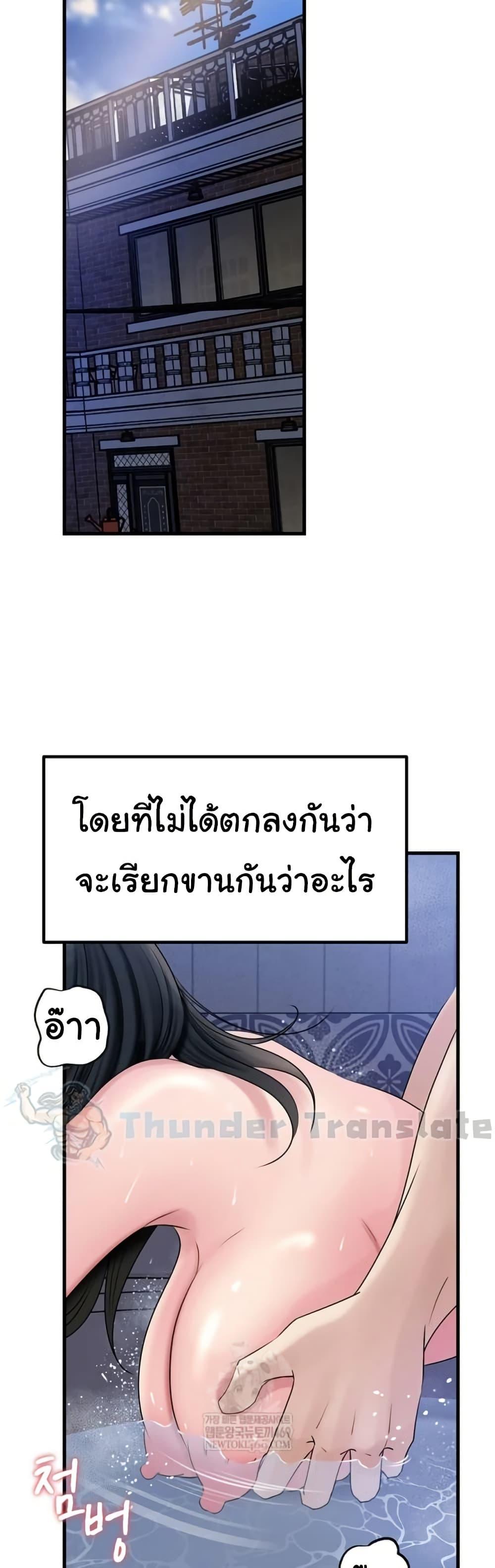 Doujin-Lc- อ่าน โดจิน มังฮวา เกาหลี ญี่ปุ่น จีน แปลไทย Not the Daughter ตอนที่ 1 2 3 4 5 6 7 8 9 10 11 12 13 14 ฟรี ไม่มีโฆษณา อ่าน โดจิน Manhwa เกาหลี ญี่ปุ่น จีน เรามีครบ คัดมาให้เน้นๆ โดจิน 18+ รับประกันความฟินโดย  Doujin Lc