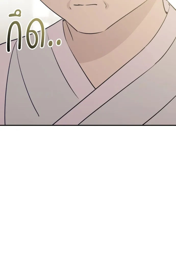 รักไร้ราคา ตอนที่ 49 รูปที่ 130