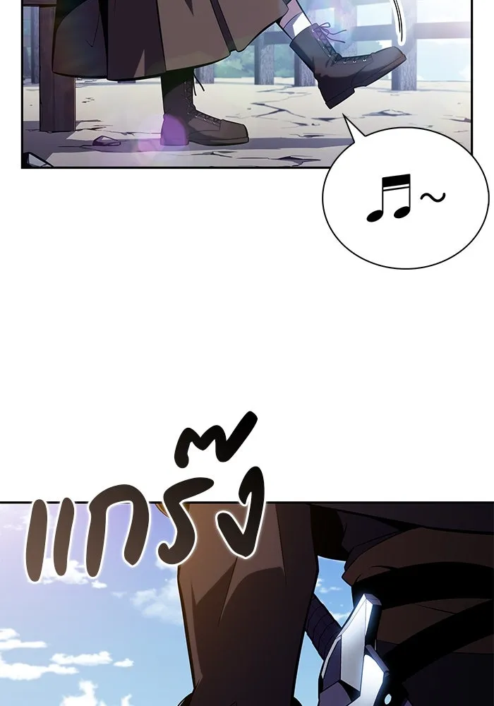 ลูกชายคนเล็กของดยุกคือมือสังหาร ตอนที่ 37 รูปที่ 158