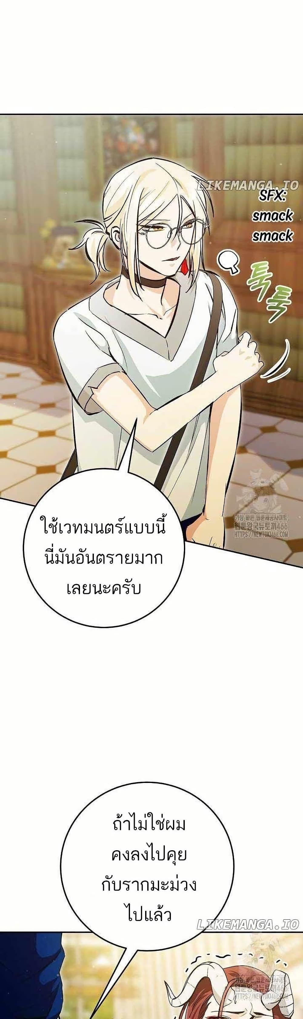 Manga-lc-com อ่านมังงะ อ่านการ์ตูน ออนไลน์ ฟรี I Became a Civil Servant in a Magical World ตอนที่ 1 2 3 4 5 6 7 8 9 10 11 12 13 14 ฟรี ไม่มีโฆษณา Manga-lc - อ่าน มังงะ อ่าน การ์ตูน ออนไลน์ อ่านมังงะ ฟรี