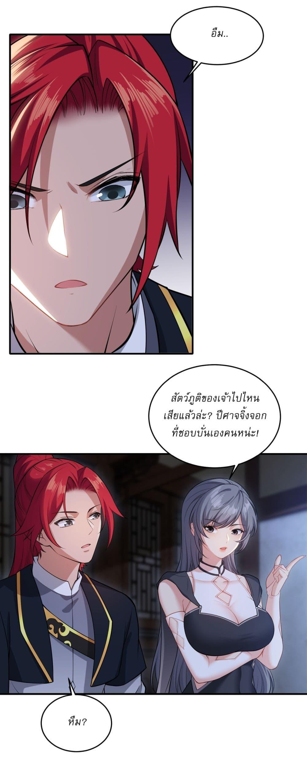 Manga-lc-com อ่านมังงะ อ่านการ์ตูน ออนไลน์ ฟรี Traveling Through Time and Space to Become an Unlucky NPC I Have a Wife to Protect Me ตอนที่ 1 2 3 4 5 6 7 8 9 10 11 12 13 14 ฟรี ไม่มีโฆษณา Manga-lc - อ่าน มังงะ อ่าน การ์ตูน ออนไลน์ อ่านมังงะ ฟรี