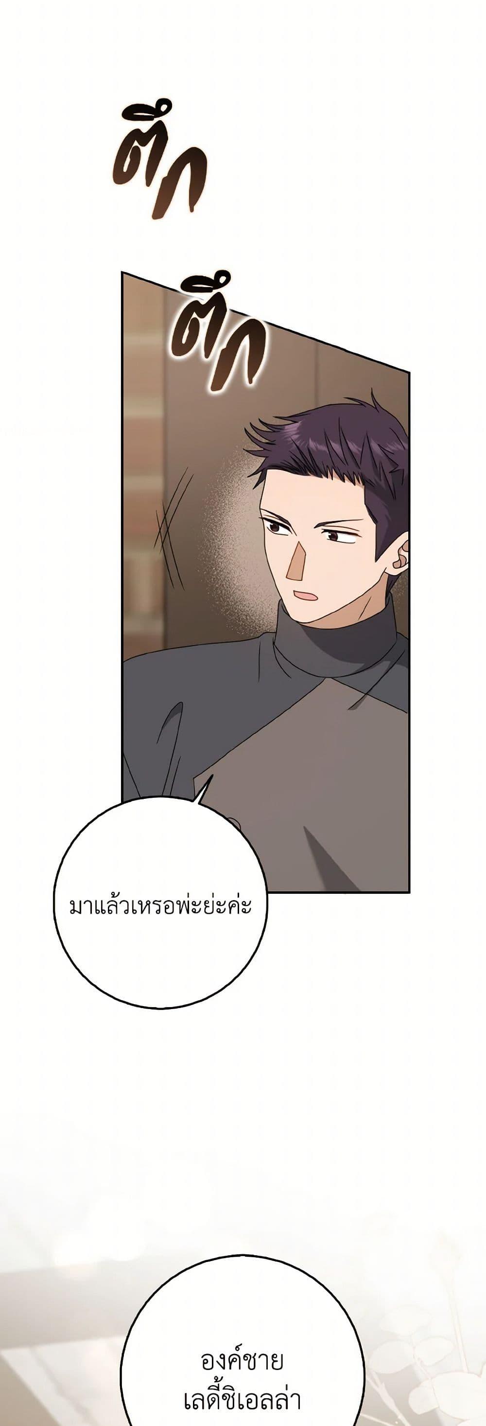 Manga-lc-com อ่านมังงะ อ่านการ์ตูน ออนไลน์ ฟรี Cinderella Disappeared ตอนที่ 1 2 3 4 5 6 7 8 9 10 11 12 13 14 ฟรี ไม่มีโฆษณา Manga-lc - อ่าน มังงะ อ่าน การ์ตูน ออนไลน์ อ่านมังงะ ฟรี