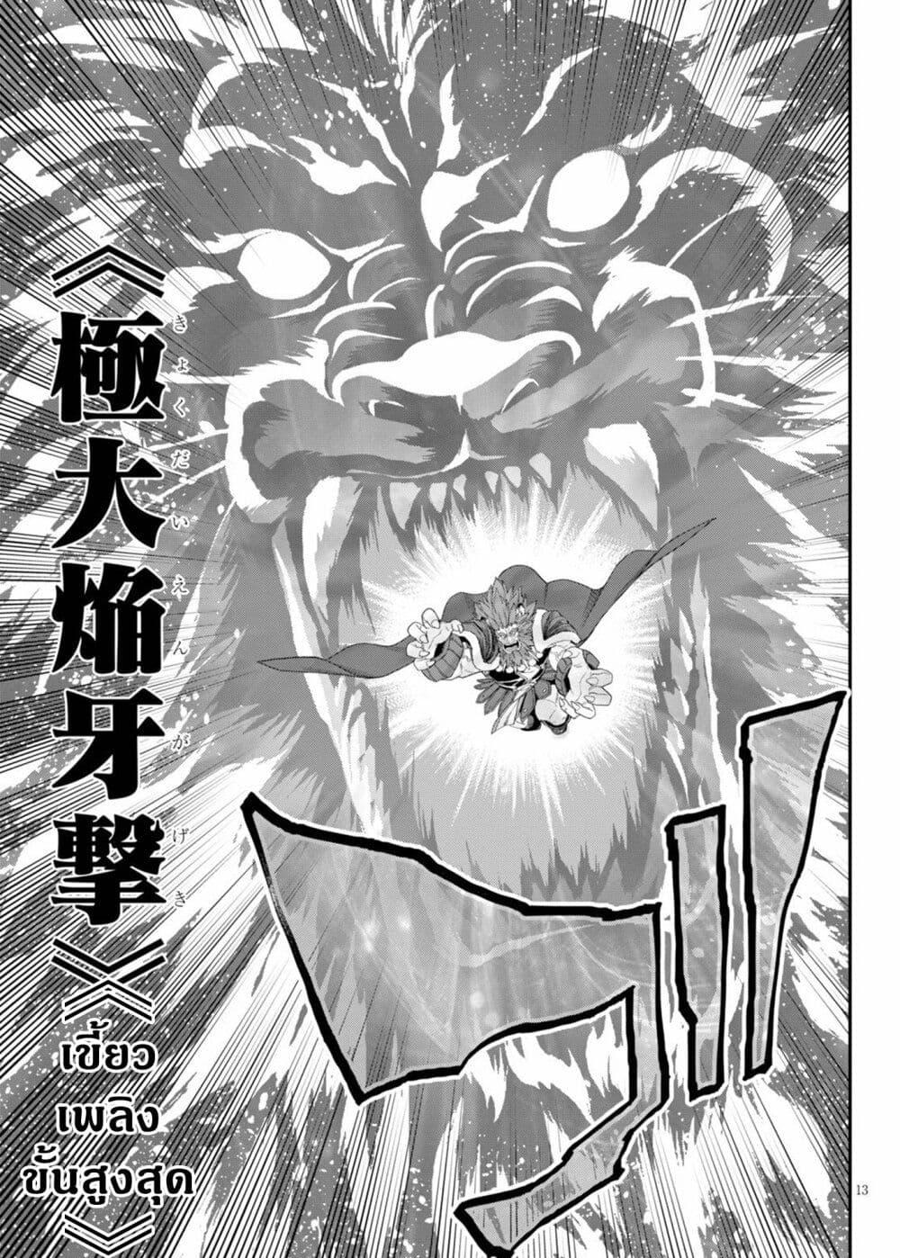 Manga-lc-com อ่านมังงะ อ่านการ์ตูน ออนไลน์ ฟรี Konjiki no Moji Tsukai – Yuusha Yonin ni Makikomareta Unique Cheat ตอนที่ 1 2 3 4 5 6 7 8 9 10 11 12 13 14 ฟรี ไม่มีโฆษณา Manga-lc - อ่าน มังงะ อ่าน การ์ตูน ออนไลน์ อ่านมังงะ ฟรี