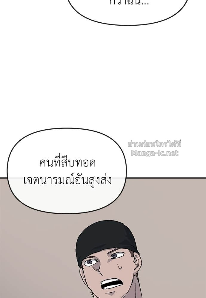 Doujin-Lc- อ่าน โดจิน มังฮวา เกาหลี ญี่ปุ่น จีน แปลไทย สารสุดท้ายจากโครงกระดูก ตอนที่ 1 2 3 4 5 6 7 8 9 10 11 12 13 14 ฟรี ไม่มีโฆษณา อ่าน โดจิน Manhwa เกาหลี ญี่ปุ่น จีน เรามีครบ คัดมาให้เน้นๆ โดจิน 18+ รับประกันความฟินโดย Doujin Lc