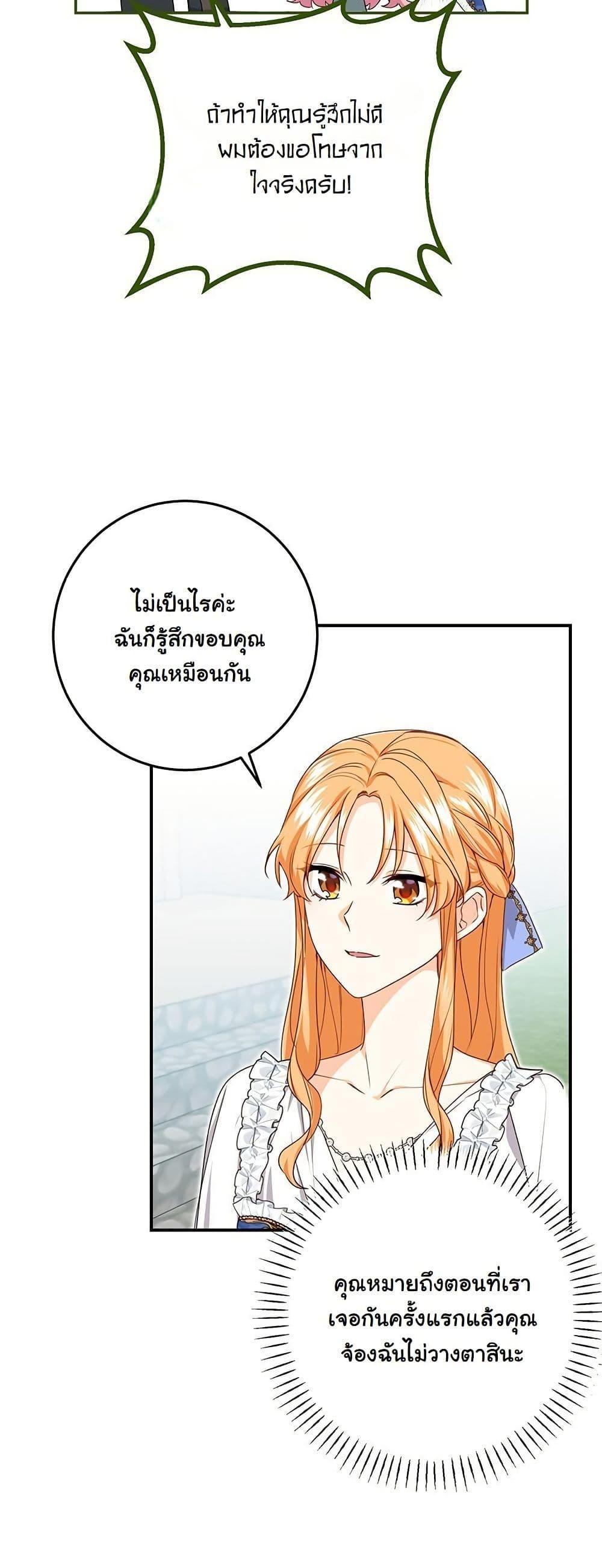 Manga-lc-com อ่านมังงะ อ่านการ์ตูน ออนไลน์ ฟรี I Need Sponsorship ตอนที่ 1 2 3 4 5 6 7 8 9 10 11 12 13 14 ฟรี ไม่มีโฆษณา Manga-lc - อ่าน มังงะ อ่าน การ์ตูน ออนไลน์ อ่านมังงะ ฟรี
