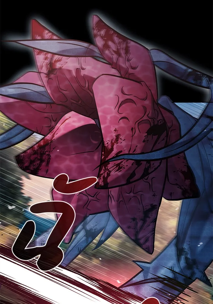 ผมไม่ได้เก่งอย่างที่คิด ตอนที่ 54 รูปที่ 106