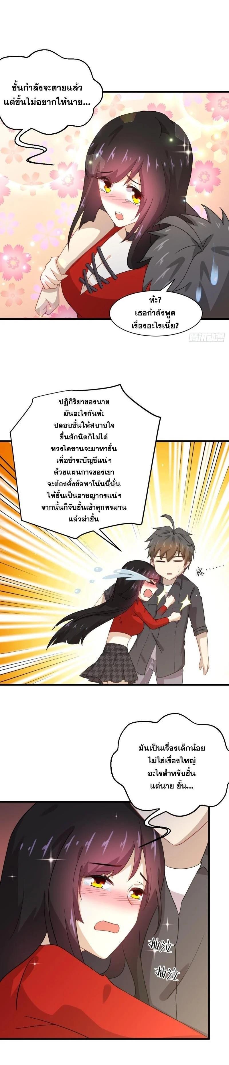 Manga-lc-com อ่านมังงะ อ่านการ์ตูน ออนไลน์ ฟรี Immortal Swordsman in the Reverse World ตอนที่ 1 2 3 4 5 6 7 8 9 10 11 12 13 14 ฟรี ไม่มีโฆษณา Manga-lc - อ่าน มังงะ อ่าน การ์ตูน ออนไลน์ อ่านมังงะ ฟรี