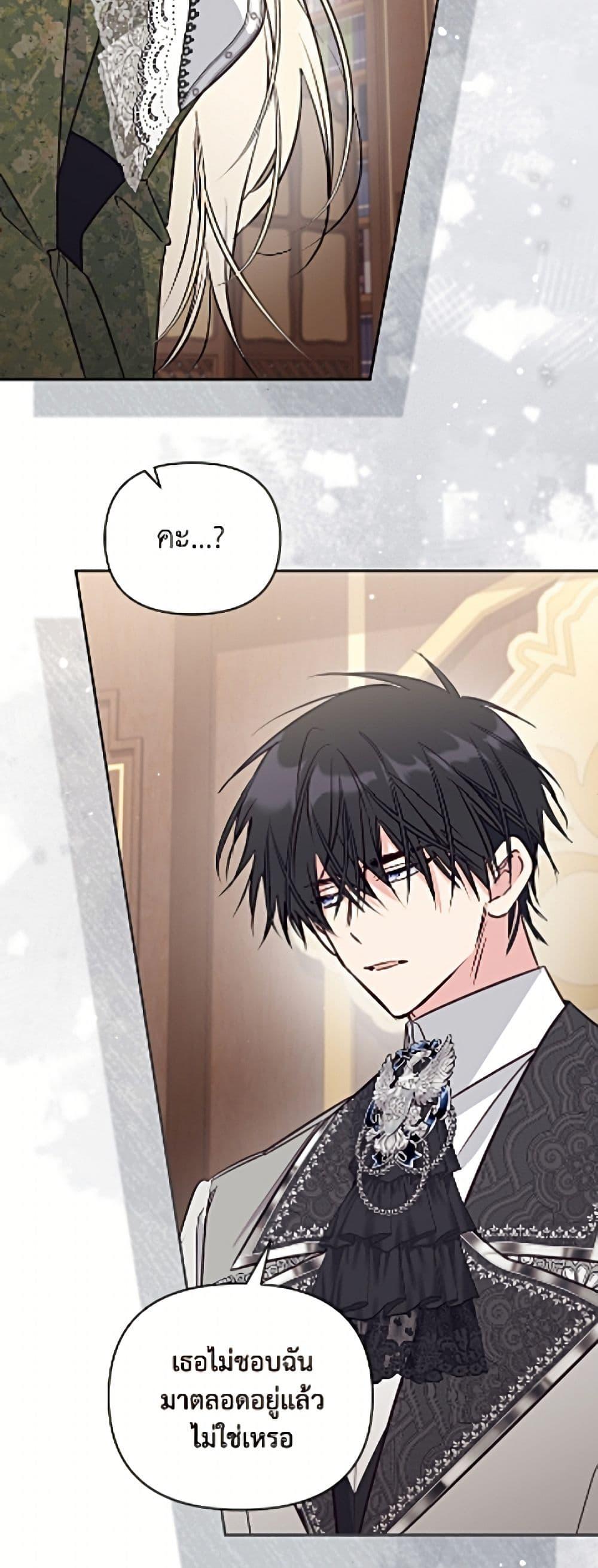 Manga-lc-com อ่านมังงะ อ่านการ์ตูน ออนไลน์ ฟรี No Place for the Fake Princess ตอนที่ 1 2 3 4 5 6 7 8 9 10 11 12 13 14 ฟรี ไม่มีโฆษณา Manga-lc - อ่าน มังงะ อ่าน การ์ตูน ออนไลน์ อ่านมังงะ ฟรี
