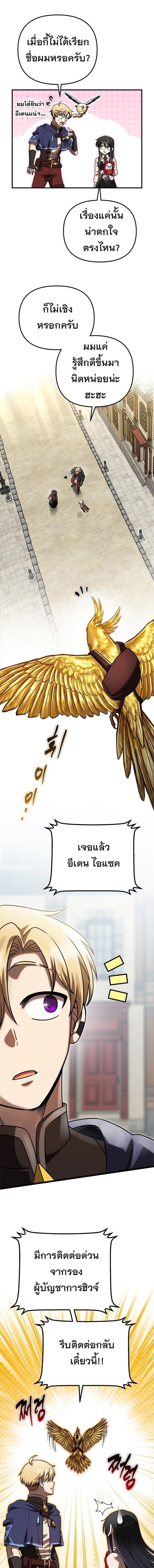Manga-lc-com อ่านมังงะ อ่านการ์ตูน ออนไลน์ ฟรี Vampire’s Alchemy ตอนที่ 1 2 3 4 5 6 7 8 9 10 11 12 13 14 ฟรี ไม่มีโฆษณา Manga-lc - อ่าน มังงะ อ่าน การ์ตูน ออนไลน์ อ่านมังงะ ฟรี