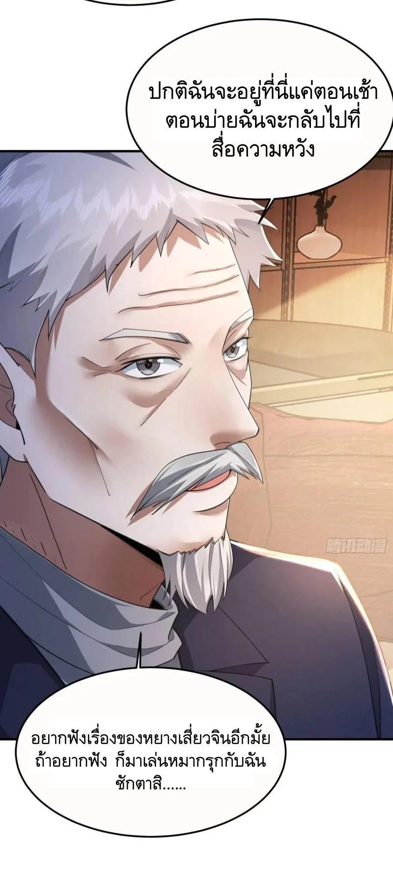 Manga-lc-com อ่านมังงะ อ่านการ์ตูน ออนไลน์ ฟรี The First Order ตอนที่ 1 2 3 4 5 6 7 8 9 10 11 12 13 14 ฟรี ไม่มีโฆษณา Manga-lc - อ่าน มังงะ อ่าน การ์ตูน ออนไลน์ อ่านมังงะ ฟรี