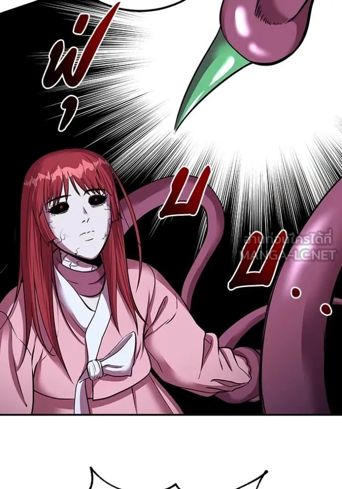 เรียกฉันว่าพระเจ้า ตอนที่ 49 รูปที่ 67