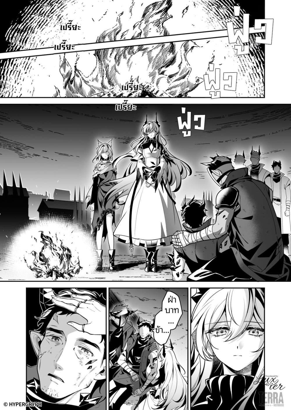 Manga-lc-com อ่านมังงะ อ่านการ์ตูน ออนไลน์ ฟรี Arknights Prelude Suite The Lone Walker ตอนที่ 1 2 3 4 5 6 7 8 9 10 11 12 13 14 ฟรี ไม่มีโฆษณา Manga-lc - อ่าน มังงะ อ่าน การ์ตูน ออนไลน์ อ่านมังงะ ฟรี