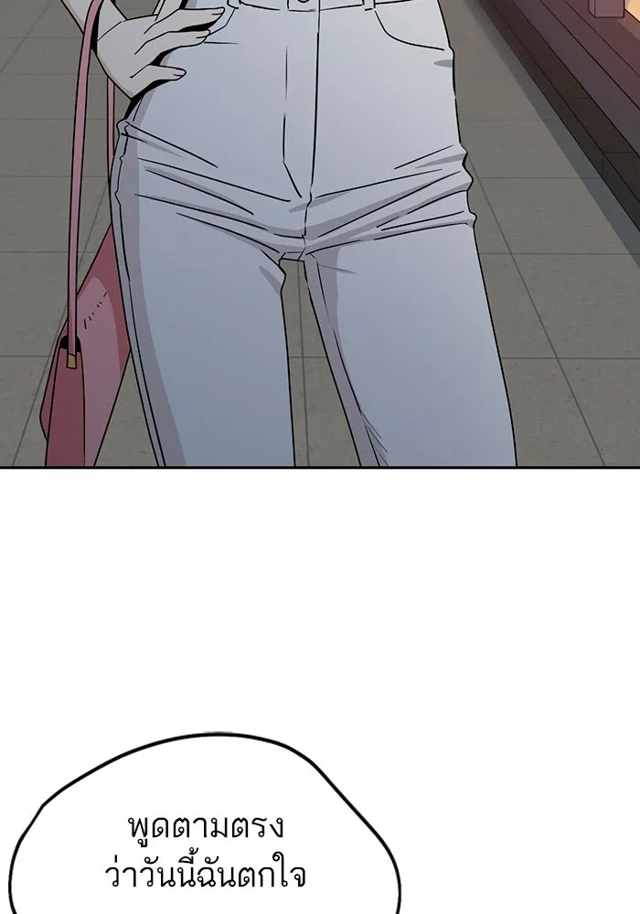 โชคชะตานำพารัก ตอนที่ 67 100 คะแนน รูปที่ 103