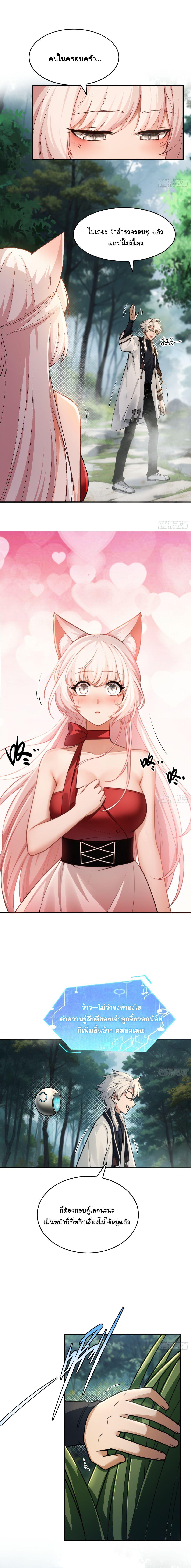Manga-lc-com อ่านมังงะ อ่านการ์ตูน ออนไลน์ ฟรี I Went Full Harem!, To Save Seven Villainesses ตอนที่ 1 2 3 4 5 6 7 8 9 10 11 12 13 14 ฟรี ไม่มีโฆษณา Manga-lc - อ่าน มังงะ อ่าน การ์ตูน ออนไลน์ อ่านมังงะ ฟรี