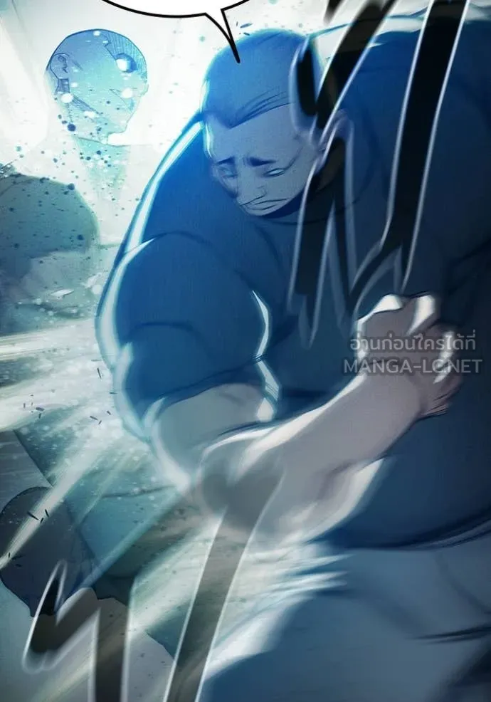 เยาวชนคนคุก ตอนที่ 80 รูปที่ 62