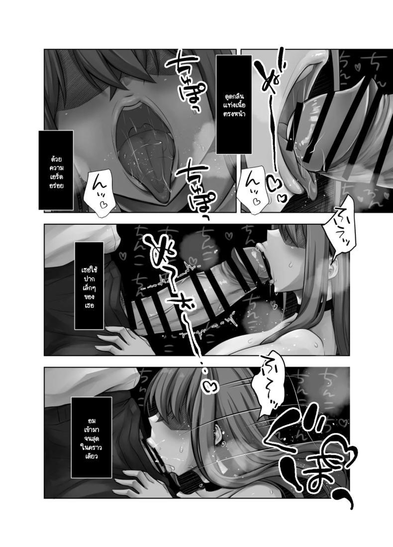 Doujin-Lc- อ่าน โดจิน มังฮวา เกาหลี ญี่ปุ่น จีน แปลไทย สะกดจิตสั่งสอนนักเรียนดื้อ [Pakomucchi] Saimin shidō ochiru rettō-sei ตอนที่ 1 2 3 4 5 6 7 8 9 10 11 12 13 14 ฟรี ไม่มีโฆษณา อ่าน โดจิน Manhwa เกาหลี ญี่ปุ่น จีน เรามีครบ คัดมาให้เน้นๆ โดจิน 18+ รับประกันความฟินโดย  Doujin Lc
