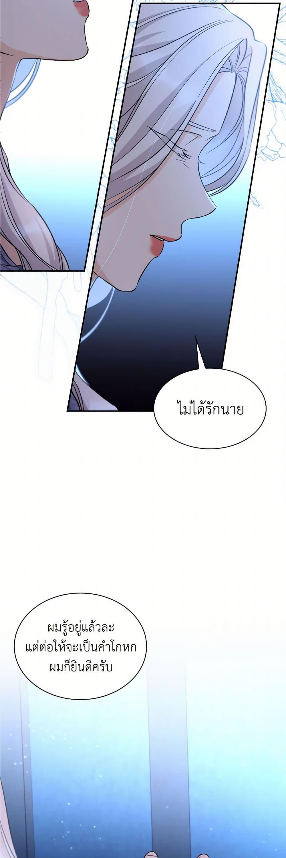 Manga-lc-com อ่านมังงะ อ่านการ์ตูน ออนไลน์ ฟรี Villains Behind the Curtains ตอนที่ 1 2 3 4 5 6 7 8 9 10 11 12 13 14 ฟรี ไม่มีโฆษณา Manga-lc - อ่าน มังงะ อ่าน การ์ตูน ออนไลน์ อ่านมังงะ ฟรี