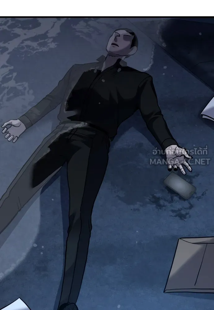 มือพิพากษา ตอนที่ 39 รูปที่ 12