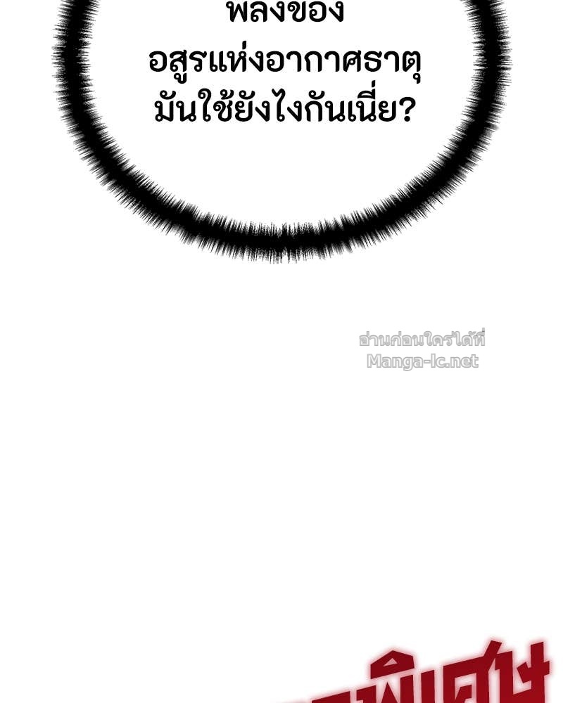 Doujin-Lc- อ่าน โดจิน มังฮวา เกาหลี ญี่ปุ่น จีน แปลไทย ข้าราชการพิเศษ ตอนที่ 1 2 3 4 5 6 7 8 9 10 11 12 13 14 ฟรี ไม่มีโฆษณา อ่าน โดจิน Manhwa เกาหลี ญี่ปุ่น จีน เรามีครบ คัดมาให้เน้นๆ โดจิน 18+ รับประกันความฟินโดย Doujin Lc