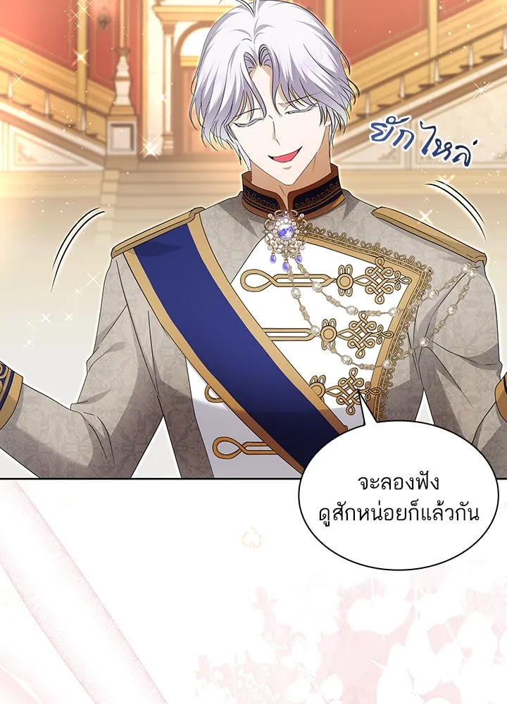อดีตภรรยาของพระเอกหนุ่มจอมคลั่งรัก ตอนที่ 35 (จบซีซัน 1) รูปที่ 20