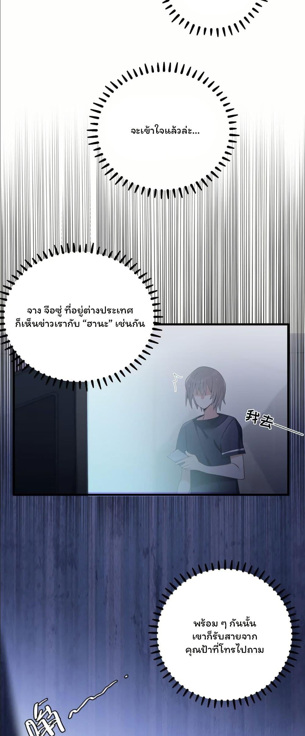 Manga-lc-com อ่านมังงะ อ่านการ์ตูน ออนไลน์ ฟรี Fake Girlfriend My Fault ตอนที่ 1 2 3 4 5 6 7 8 9 10 11 12 13 14 ฟรี ไม่มีโฆษณา Manga-lc - อ่าน มังงะ อ่าน การ์ตูน ออนไลน์ อ่านมังงะ ฟรี