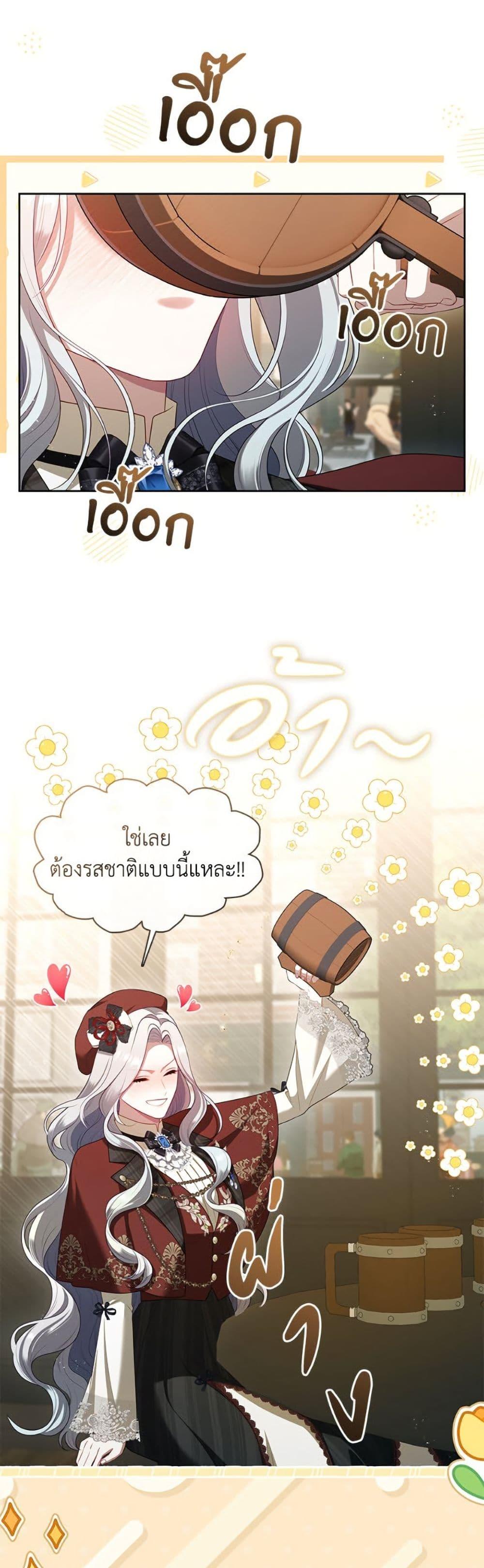 Manga-lc-com อ่านมังงะ อ่านการ์ตูน ออนไลน์ ฟรี The S-Class Hunter Doesn’t Want to Be a Villainous Princess ตอนที่ 1 2 3 4 5 6 7 8 9 10 11 12 13 14 ฟรี ไม่มีโฆษณา Manga-lc - อ่าน มังงะ อ่าน การ์ตูน ออนไลน์ อ่านมังงะ ฟรี