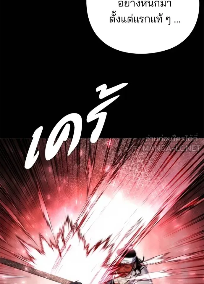 คืนแห่งโทแกบี ตอนที่ 61 รูปที่ 118