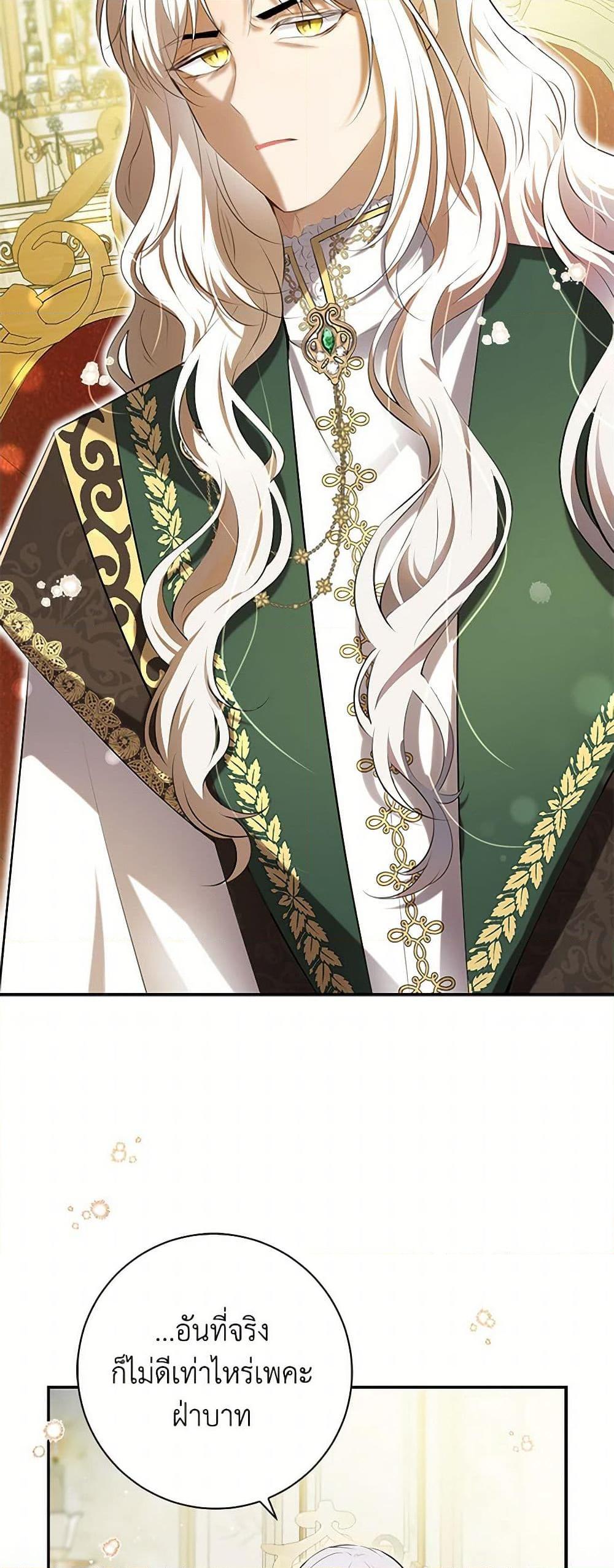 Manga-lc-com อ่านมังงะ อ่านการ์ตูน ออนไลน์ ฟรี Baby Squirrel Is Good at Everything ตอนที่ 1 2 3 4 5 6 7 8 9 10 11 12 13 14 ฟรี ไม่มีโฆษณา Manga-lc - อ่าน มังงะ อ่าน การ์ตูน ออนไลน์ อ่านมังงะ ฟรี