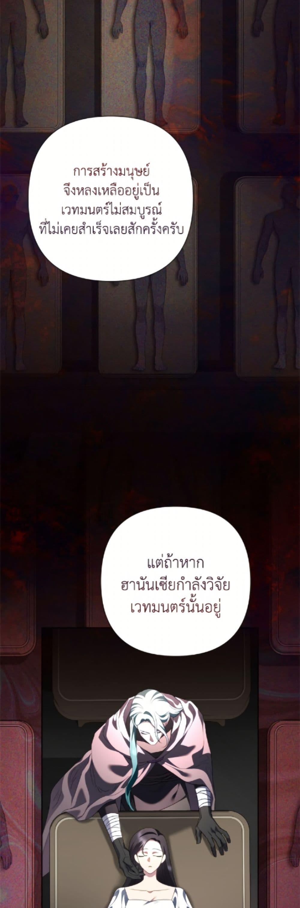 Manga-lc-com อ่านมังงะ อ่านการ์ตูน ออนไลน์ ฟรี Today the Villainess Has Fun Again ตอนที่ 1 2 3 4 5 6 7 8 9 10 11 12 13 14 ฟรี ไม่มีโฆษณา Manga-lc - อ่าน มังงะ อ่าน การ์ตูน ออนไลน์ อ่านมังงะ ฟรี