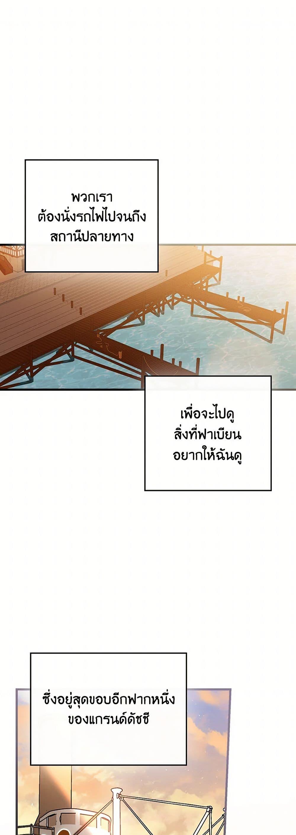 Manga-lc-com อ่านมังงะ อ่านการ์ตูน ออนไลน์ ฟรี The Perfect Plan for a Fairy-Tale Ending ตอนที่ 1 2 3 4 5 6 7 8 9 10 11 12 13 14 ฟรี ไม่มีโฆษณา Manga-lc - อ่าน มังงะ อ่าน การ์ตูน ออนไลน์ อ่านมังงะ ฟรี