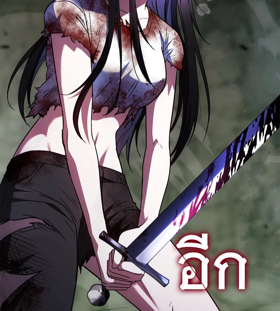 ถึกทนแทงก์แรงก์ C ตอนที่ 2 รูปที่ 7