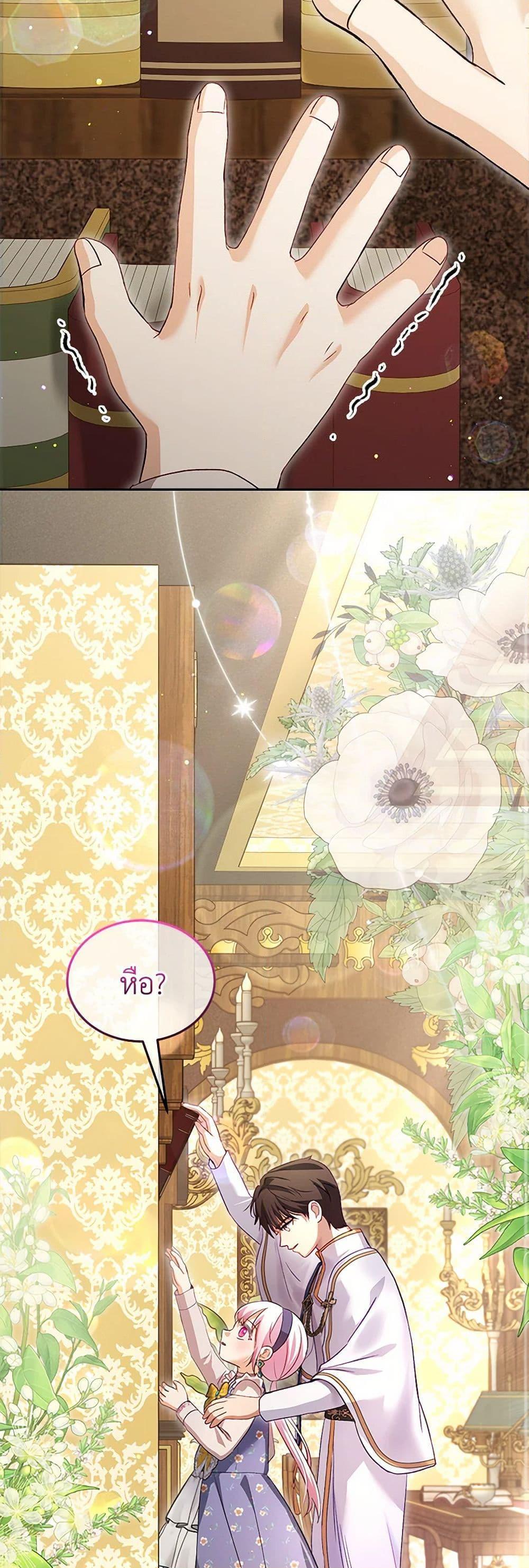 Manga-lc-com อ่านมังงะ อ่านการ์ตูน ออนไลน์ ฟรี I Was Reincarnated as a Baby Fox God ตอนที่ 1 2 3 4 5 6 7 8 9 10 11 12 13 14 ฟรี ไม่มีโฆษณา Manga-lc - อ่าน มังงะ อ่าน การ์ตูน ออนไลน์ อ่านมังงะ ฟรี