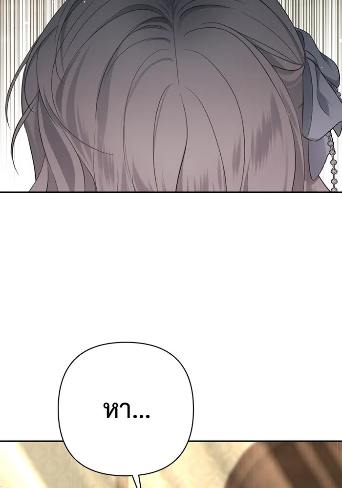 เกมรักด่านสุดท้ายจับนายพระเอก ตอนที่ 4 รูปที่ 89