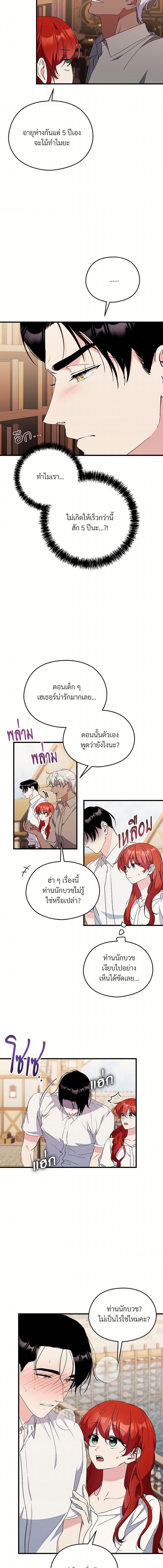 Manga-lc-com อ่านมังงะ อ่านการ์ตูน ออนไลน์ ฟรี I Don’t Want to Bed You! ตอนที่ 1 2 3 4 5 6 7 8 9 10 11 12 13 14 ฟรี ไม่มีโฆษณา Manga-lc - อ่าน มังงะ อ่าน การ์ตูน ออนไลน์ อ่านมังงะ ฟรี
