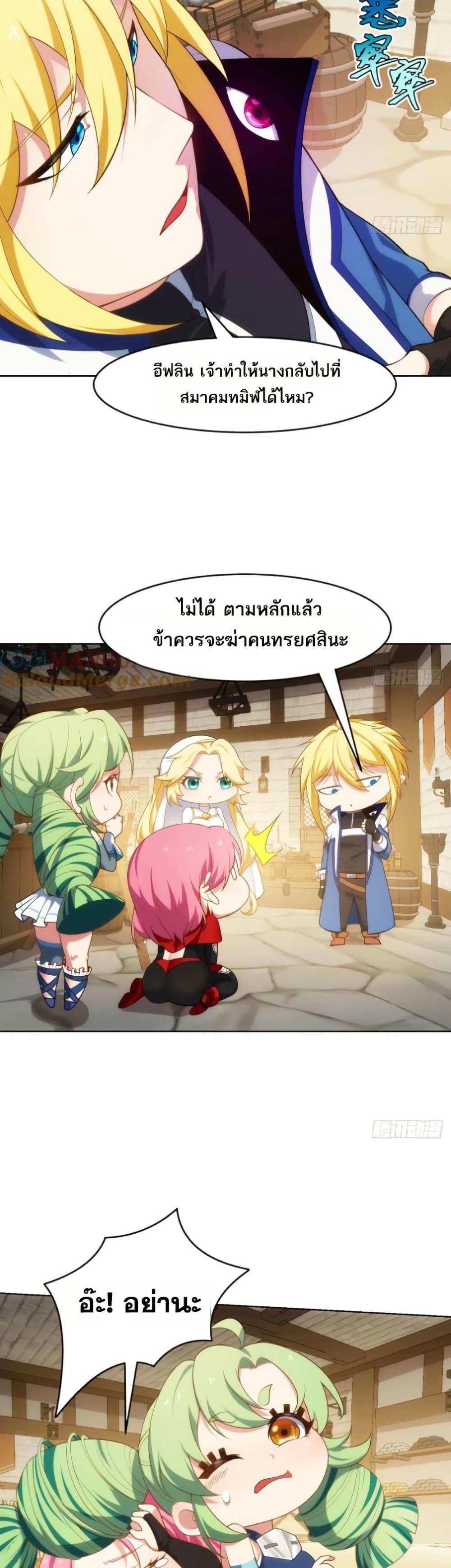 Manga-lc-com อ่านมังงะ อ่านการ์ตูน ออนไลน์ ฟรี The Beta Server For A Thousand Years ตอนที่ 1 2 3 4 5 6 7 8 9 10 11 12 13 14 ฟรี ไม่มีโฆษณา Manga-lc - อ่าน มังงะ อ่าน การ์ตูน ออนไลน์ อ่านมังงะ ฟรี