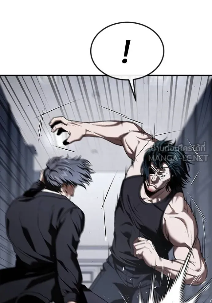 สนิมเชือดเลือดสาด ตอนที่ 29 รูปที่ 85