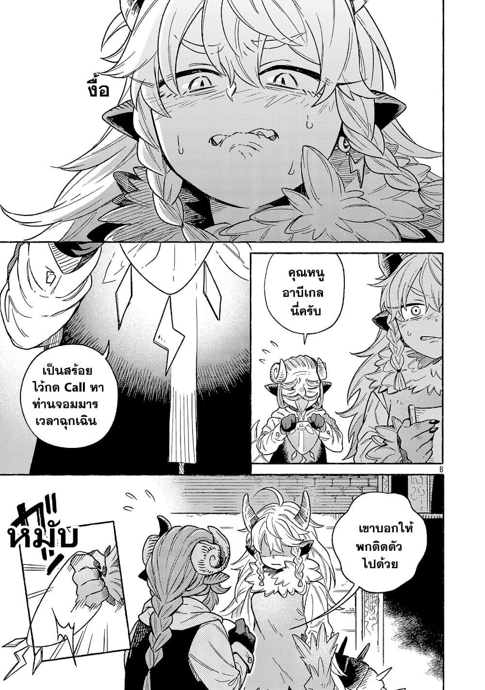 Manga-lc-com อ่านมังงะ อ่านการ์ตูน ออนไลน์ ฟรี (Moto) Yuusha to (Jiki) Maou No, Maou-jou Made No Arukikata ตอนที่ 1 2 3 4 5 6 7 8 9 10 11 12 13 14 ฟรี ไม่มีโฆษณา Manga-lc - อ่าน มังงะ อ่าน การ์ตูน ออนไลน์ อ่านมังงะ ฟรี