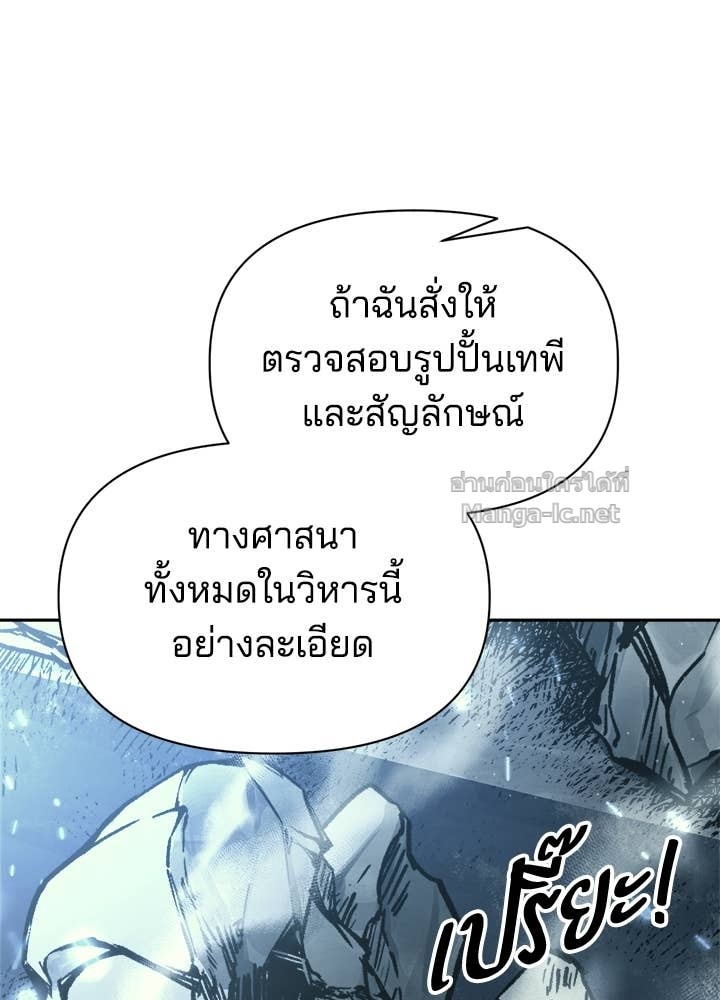 Doujin-Lc- อ่าน โดจิน มังฮวา เกาหลี ญี่ปุ่น จีน แปลไทย ผู้พิชิตเกมป้องกันฐาน ตอนที่ 1 2 3 4 5 6 7 8 9 10 11 12 13 14 ฟรี ไม่มีโฆษณา อ่าน โดจิน Manhwa เกาหลี ญี่ปุ่น จีน เรามีครบ คัดมาให้เน้นๆ โดจิน 18+ รับประกันความฟินโดย Doujin Lc