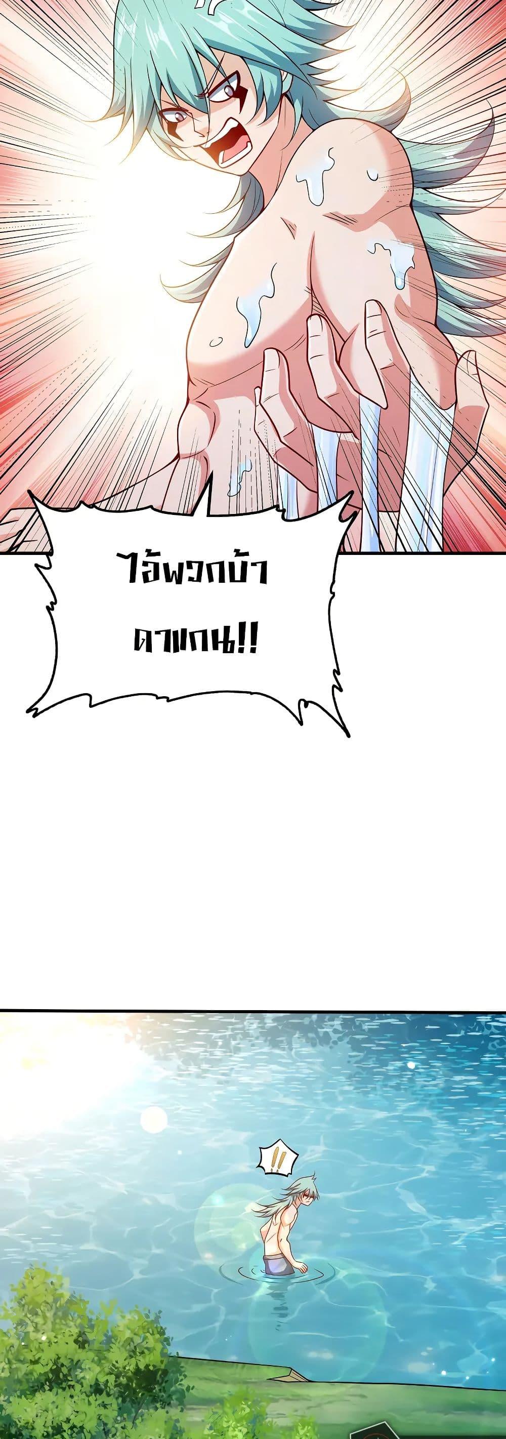 Manga-lc-com อ่านมังงะ อ่านการ์ตูน ออนไลน์ ฟรี My Wife is Actually the Future Tyrant Empress ตอนที่ 1 2 3 4 5 6 7 8 9 10 11 12 13 14 ฟรี ไม่มีโฆษณา Manga-lc - อ่าน มังงะ อ่าน การ์ตูน ออนไลน์ อ่านมังงะ ฟรี