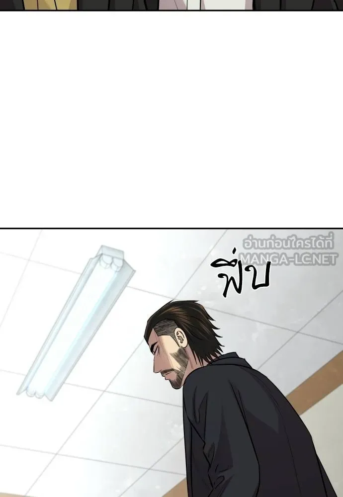 หลานอัจฉริยะ ตอนที่ 17 รูปที่ 91