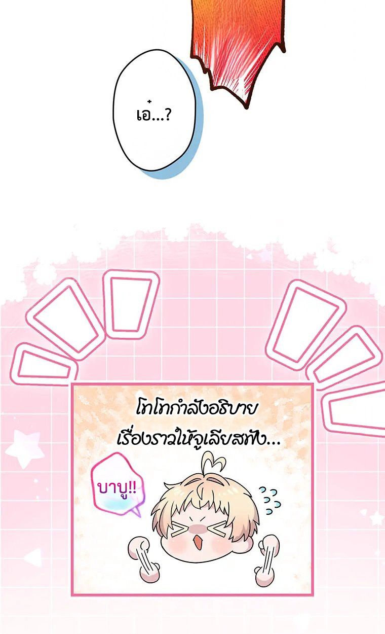 Manga-lc-com อ่านมังงะ อ่านการ์ตูน ออนไลน์ ฟรี The Legendary Assassin Reincarnated as the Beloved Youngest Daughter of a Royal Family ตอนที่ 1 2 3 4 5 6 7 8 9 10 11 12 13 14 ฟรี ไม่มีโฆษณา Manga-lc - อ่าน มังงะ อ่าน การ์ตูน ออนไลน์ อ่านมังงะ ฟรี