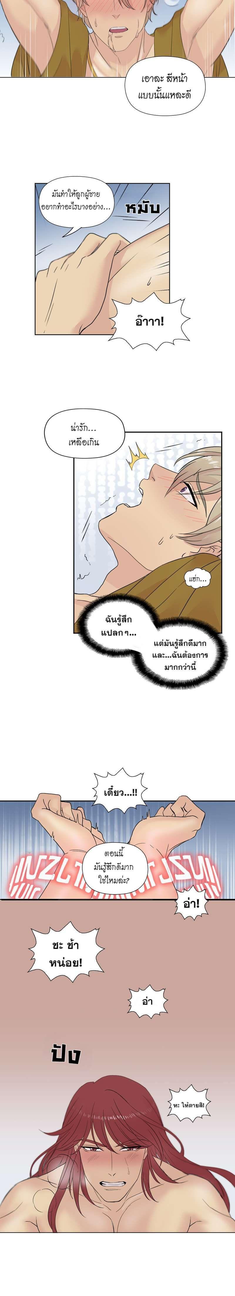 Manga-lc-com อ่านมังงะ อ่านการ์ตูน ออนไลน์ ฟรี I was Reborn as the Villainess’ Father and I Need XXX to Survive! ตอนที่ 1 2 3 4 5 6 7 8 9 10 11 12 13 14 ฟรี ไม่มีโฆษณา Manga-lc - อ่าน มังงะ อ่าน การ์ตูน ออนไลน์ อ่านมังงะ ฟรี