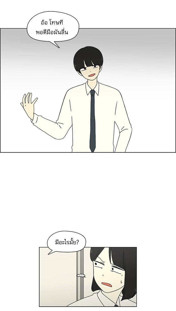 Manga-lc-com อ่านมังงะ อ่านการ์ตูน ออนไลน์ ฟรี Love Revolution รักนี้ต้องปฏิวัติ ตอนที่ 1 2 3 4 5 6 7 8 9 10 11 12 13 14 ฟรี ไม่มีโฆษณา Manga-lc - อ่าน มังงะ อ่าน การ์ตูน ออนไลน์ อ่านมังงะ ฟรี