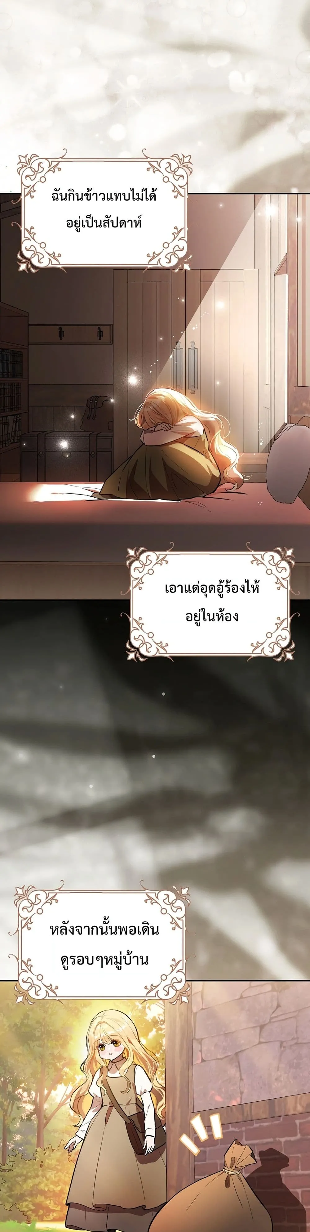 Manga-lc-com อ่านมังงะ อ่านการ์ตูน ออนไลน์ ฟรี Marked as the Tyrant’s Daughter-in-Law ตอนที่ 1 2 3 4 5 6 7 8 9 10 11 12 13 14 ฟรี ไม่มีโฆษณา Manga-lc - อ่าน มังงะ อ่าน การ์ตูน ออนไลน์ อ่านมังงะ ฟรี