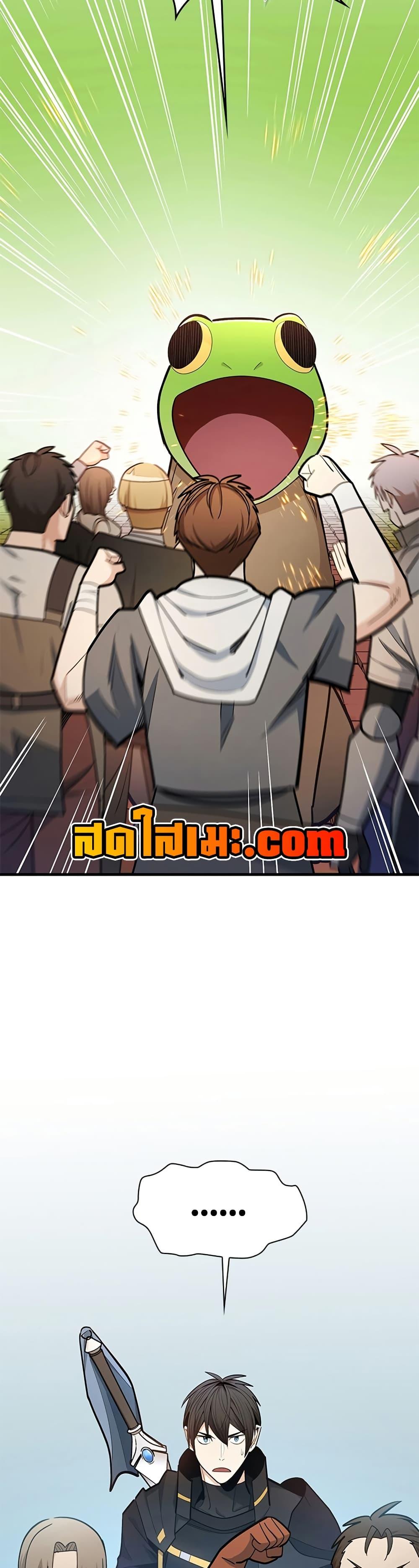 Manga-lc-com อ่านมังงะ อ่านการ์ตูน ออนไลน์ ฟรี The Tutorial is Too Hard ตอนที่ 1 2 3 4 5 6 7 8 9 10 11 12 13 14 ฟรี ไม่มีโฆษณา Manga-lc - อ่าน มังงะ อ่าน การ์ตูน ออนไลน์ อ่านมังงะ ฟรี