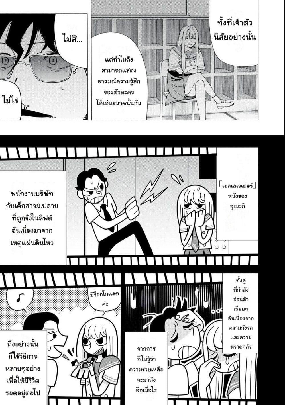 Manga-lc-com อ่านมังงะ อ่านการ์ตูน ออนไลน์ ฟรี R15+ ja dame desu ka ตอนที่ 1 2 3 4 5 6 7 8 9 10 11 12 13 14 ฟรี ไม่มีโฆษณา Manga-lc - อ่าน มังงะ อ่าน การ์ตูน ออนไลน์ อ่านมังงะ ฟรี